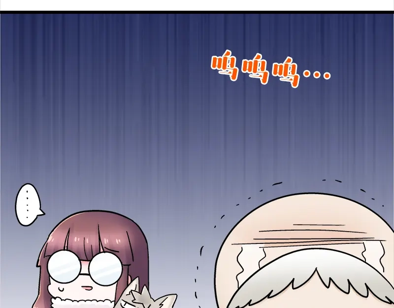 《欢迎来到兽耳庄》四格11 购物真艰难 第20页