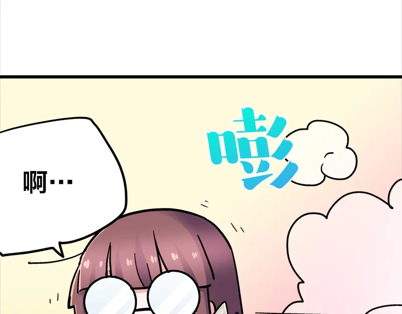 《欢迎来到兽耳庄》四格11 购物真艰难 第9页