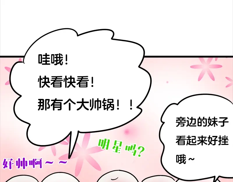 《欢迎来到兽耳庄》四格11 购物真艰难 第4页