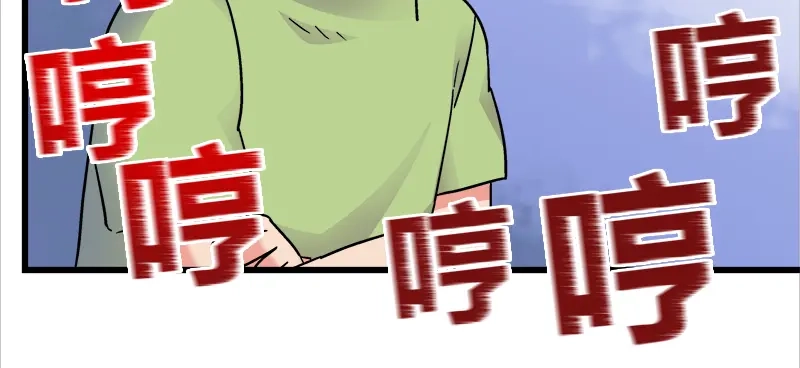 《欢迎来到兽耳庄》第18话 今天开始当奴隶 第113页