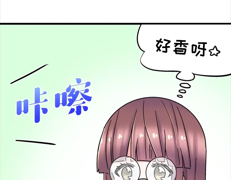 《欢迎来到兽耳庄》第18话 今天开始当奴隶 第34页