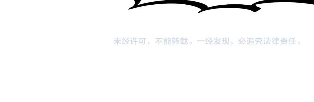 《欢迎来到兽耳庄》四格12 你就知道钱 第30页