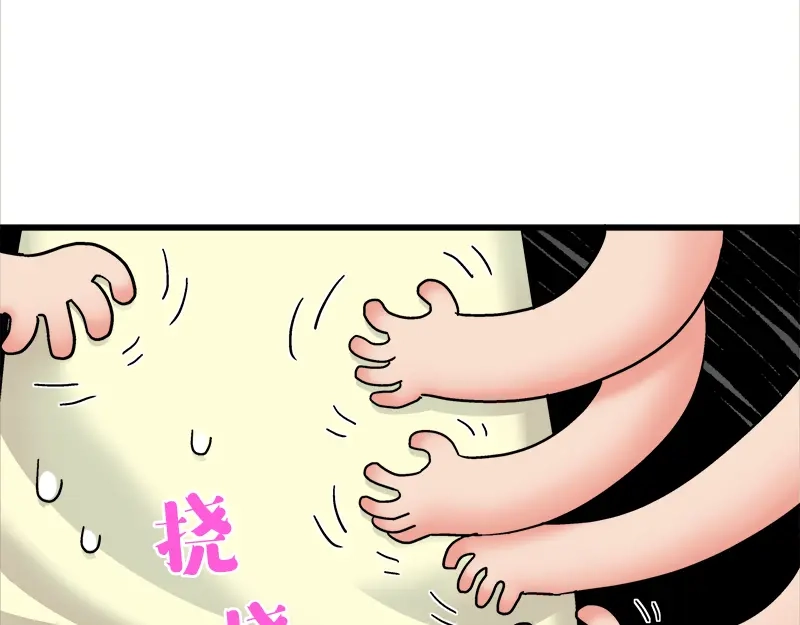 《欢迎来到兽耳庄》第19话 死亡倒计时 第53页