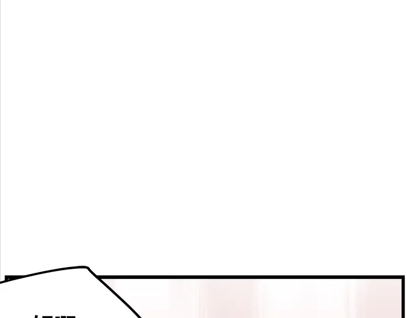 《欢迎来到兽耳庄》第19话 死亡倒计时 第28页