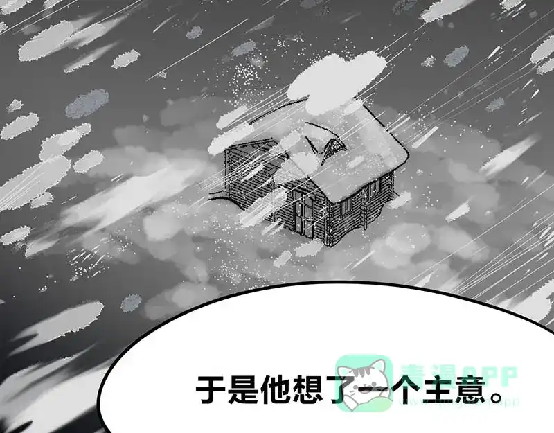 《欢迎来到兽耳庄》第20话 兽耳庄怪谈大会 第46页