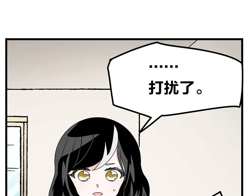 《欢迎来到兽耳庄》第20话 兽耳庄怪谈大会 第23页