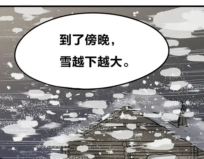 《欢迎来到兽耳庄》第20话 兽耳庄怪谈大会 第37页