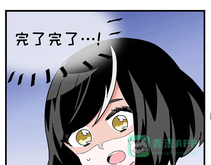 《欢迎来到兽耳庄》第20话 兽耳庄怪谈大会 第81页