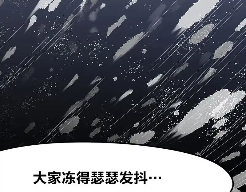 《欢迎来到兽耳庄》第20话 兽耳庄怪谈大会 第43页