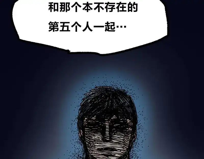 《欢迎来到兽耳庄》第20话 兽耳庄怪谈大会 第69页