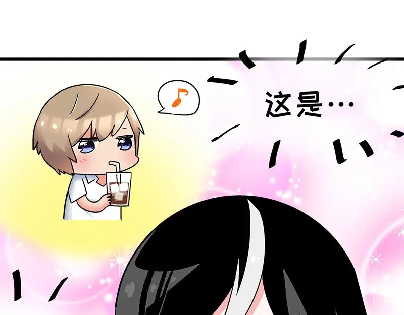 《欢迎来到兽耳庄》第21话 撒娇兽人最好命 第38页
