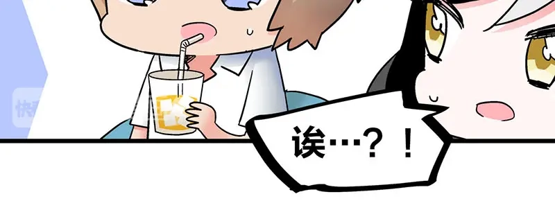 《欢迎来到兽耳庄》第21话 撒娇兽人最好命 第34页