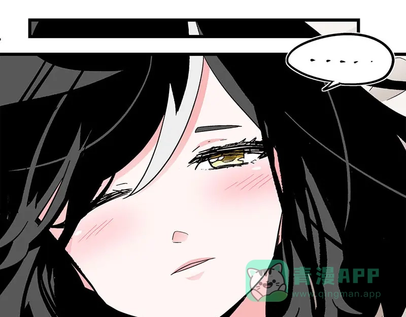 《欢迎来到兽耳庄》第21话 撒娇兽人最好命 第51页