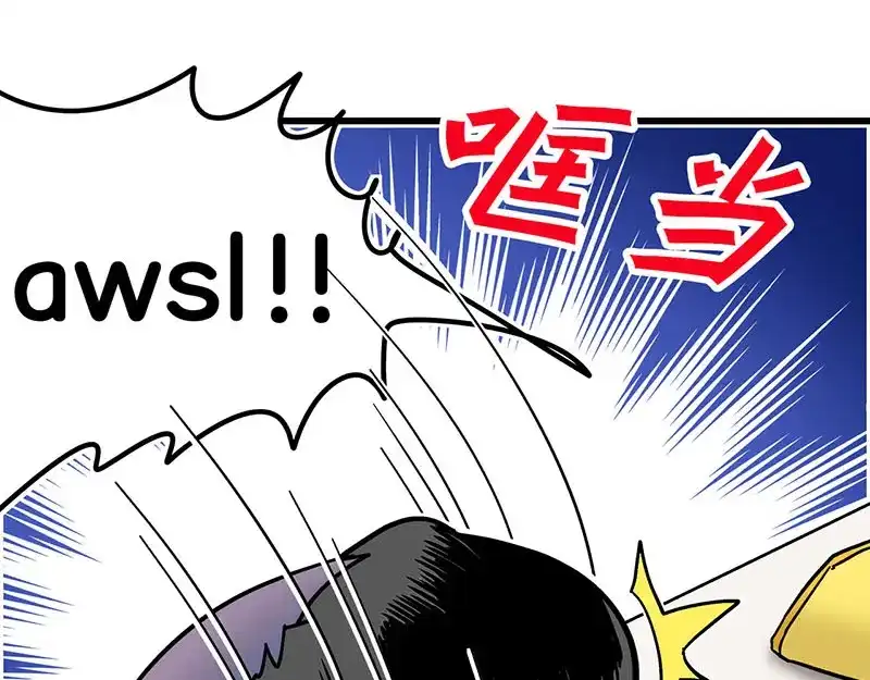 《欢迎来到兽耳庄》第21话 撒娇兽人最好命 第47页