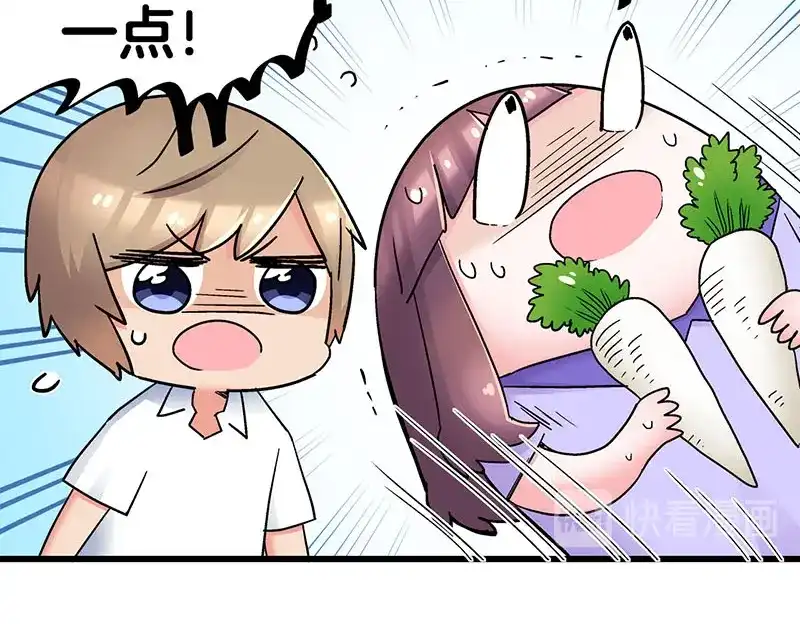 《欢迎来到兽耳庄》第21话 撒娇兽人最好命 第19页