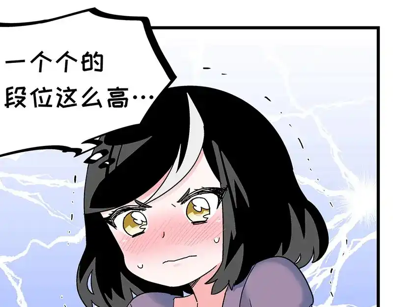 《欢迎来到兽耳庄》第21话 撒娇兽人最好命 第23页