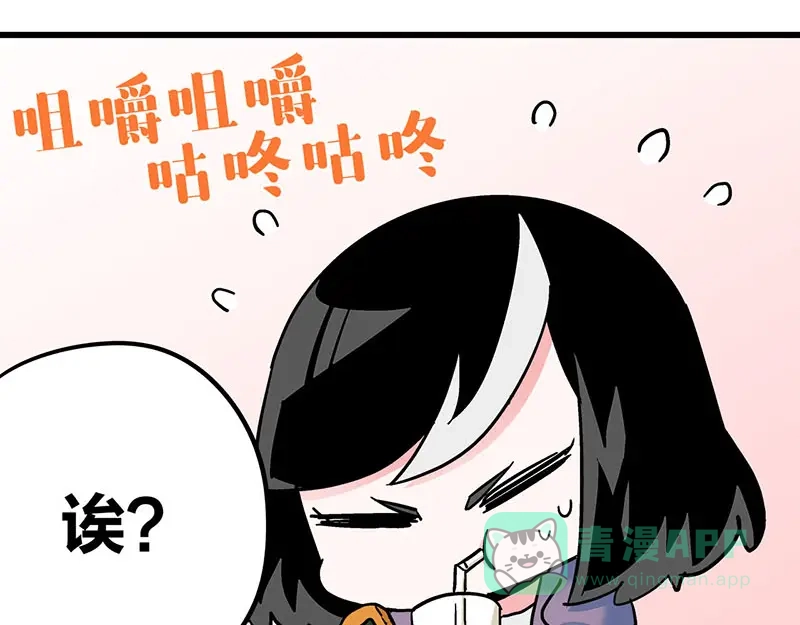 《欢迎来到兽耳庄》第21话 撒娇兽人最好命 第31页