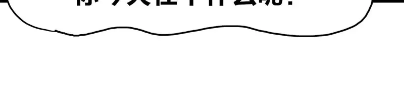 《欢迎来到兽耳庄》四格14 校医室奇遇 第4页