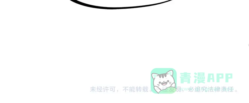 《欢迎来到兽耳庄》四格14 校医室奇遇 第41页