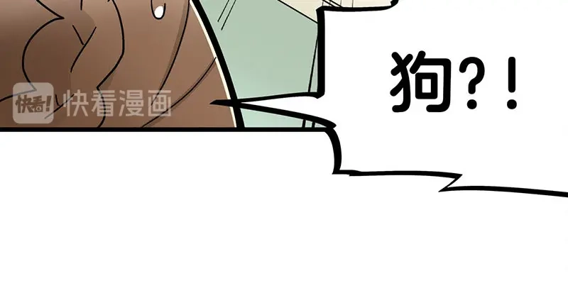 《欢迎来到兽耳庄》四格14 校医室奇遇 第12页