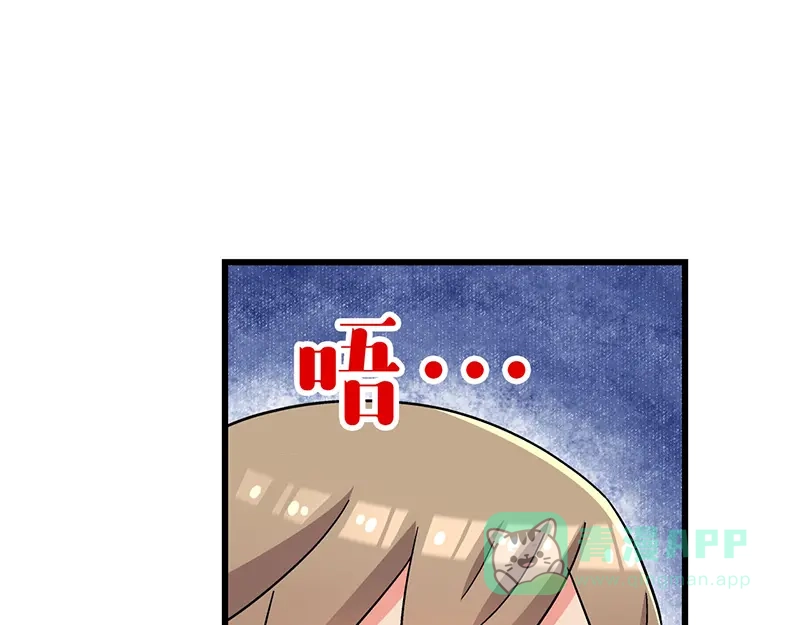 《欢迎来到兽耳庄》第3话：两幅面孔的小兔子？ 第46页