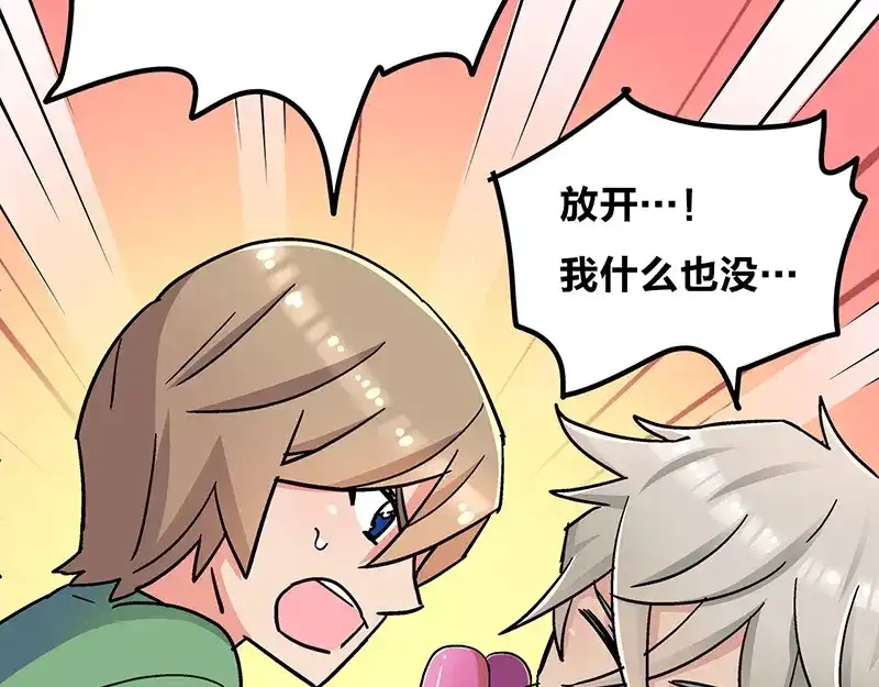 《欢迎来到兽耳庄》第3话：两幅面孔的小兔子？ 第30页
