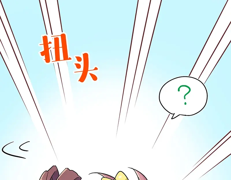 《欢迎来到兽耳庄》第3话：两幅面孔的小兔子？ 第19页