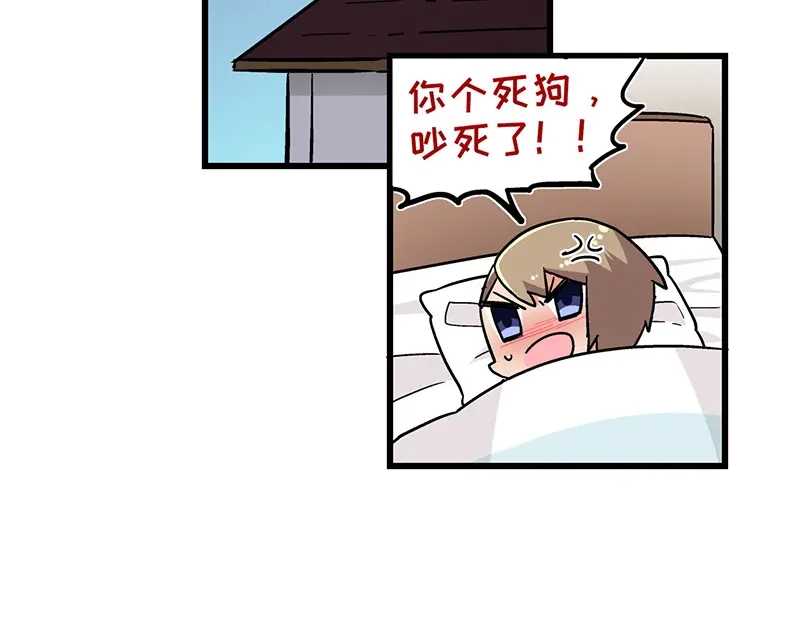 《欢迎来到兽耳庄》第3话：两幅面孔的小兔子？ 第102页