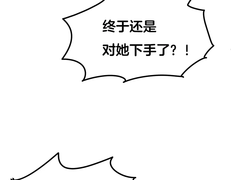 《欢迎来到兽耳庄》第3话：两幅面孔的小兔子？ 第28页