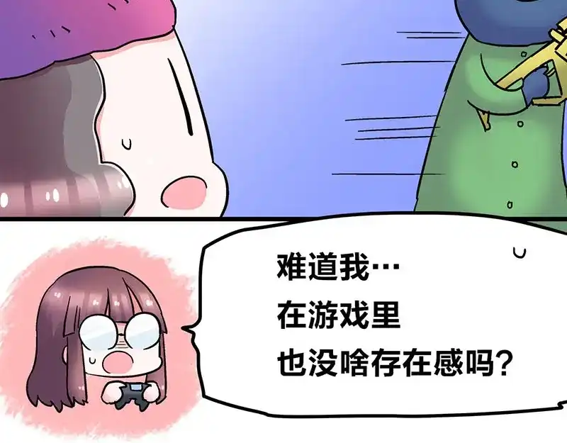 《欢迎来到兽耳庄》四格15 吃鸡不易 二狼叹气 第34页