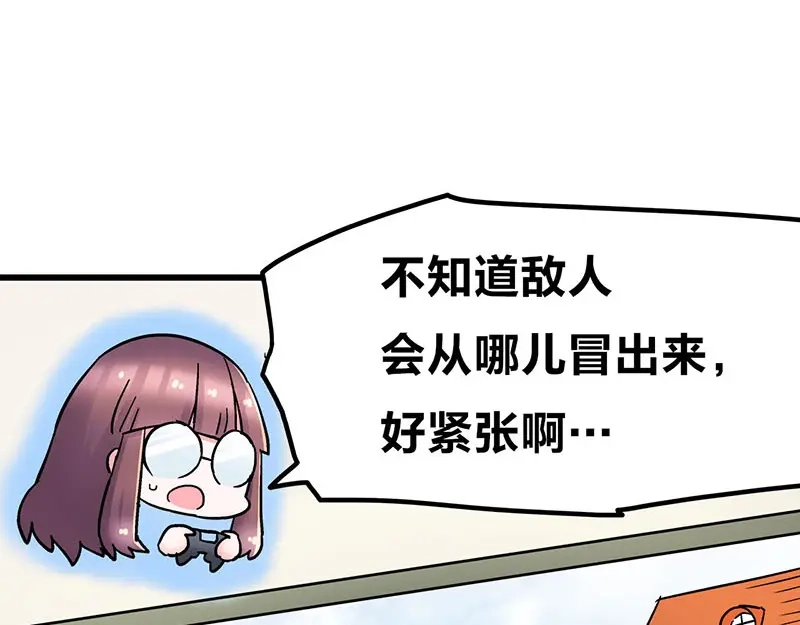 《欢迎来到兽耳庄》四格15 吃鸡不易 二狼叹气 第27页