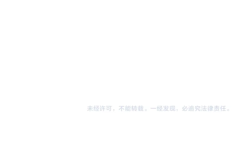 《欢迎来到兽耳庄》第23话 到哥怀里来！ 第108页