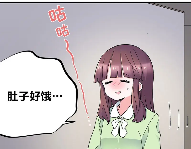 《欢迎来到兽耳庄》第24话 撩妹不当，翻车现场 第62页