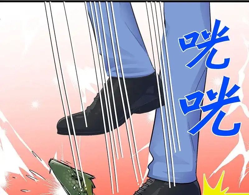 《欢迎来到兽耳庄》第24话 撩妹不当，翻车现场 第37页