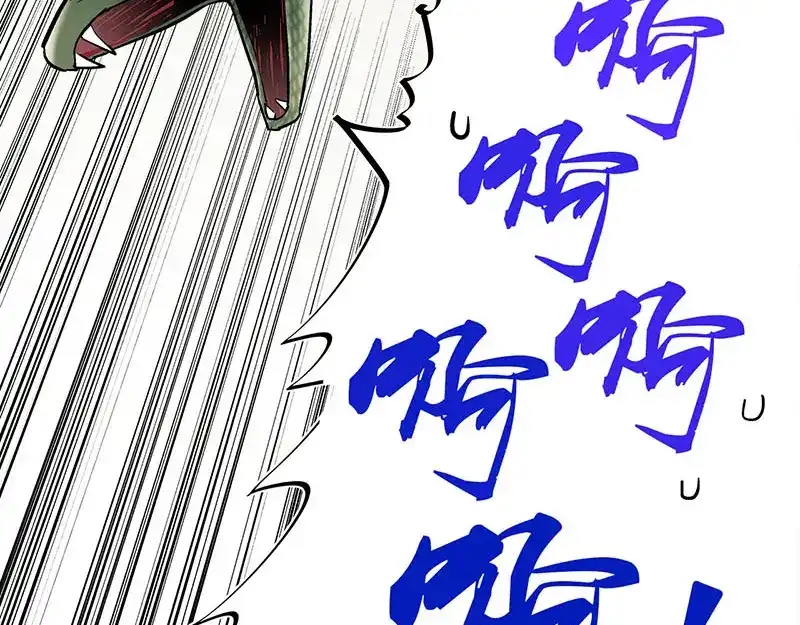 《欢迎来到兽耳庄》第24话 撩妹不当，翻车现场 第49页