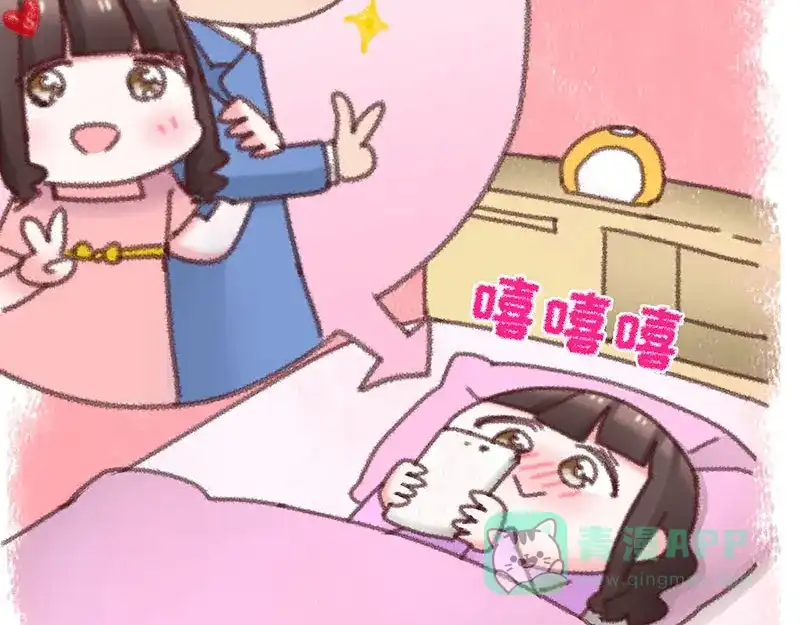 《欢迎来到兽耳庄》第24话 撩妹不当，翻车现场 第76页