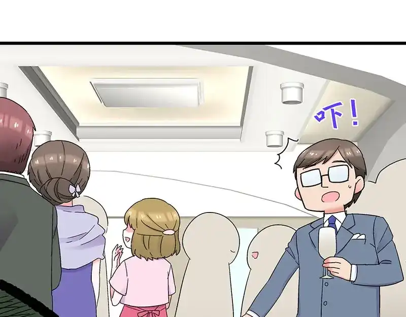 《欢迎来到兽耳庄》第24话 撩妹不当，翻车现场 第13页