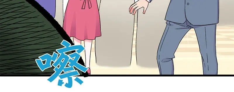 《欢迎来到兽耳庄》第24话 撩妹不当，翻车现场 第14页