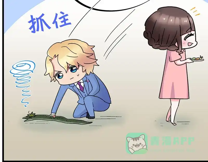 《欢迎来到兽耳庄》第24话 撩妹不当，翻车现场 第41页