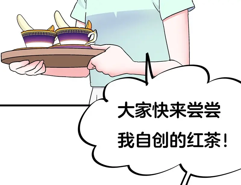 《欢迎来到兽耳庄》第25话 一级警报，全员撂倒！ 第30页