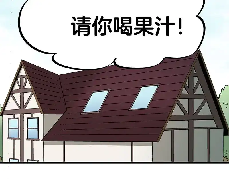 《欢迎来到兽耳庄》第25话 一级警报，全员撂倒！ 第4页