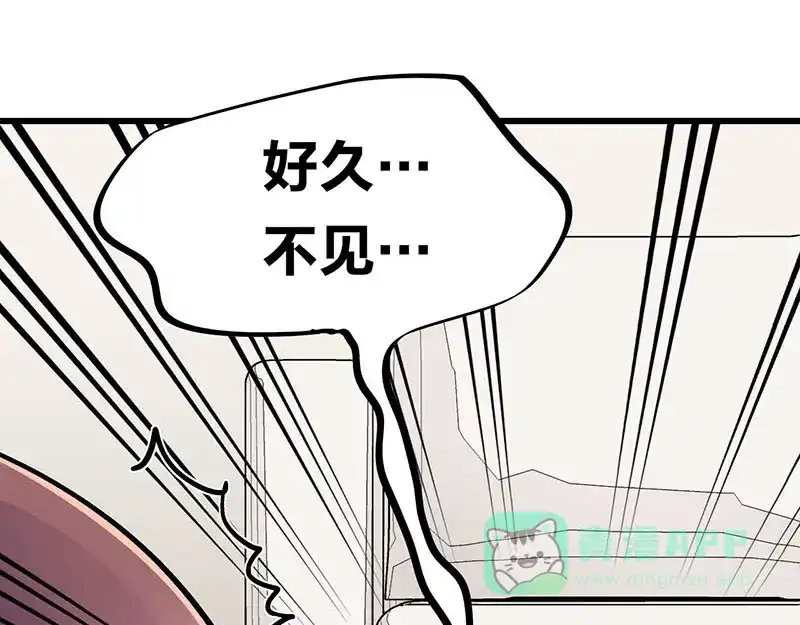 《欢迎来到兽耳庄》第25话 一级警报，全员撂倒！ 第61页