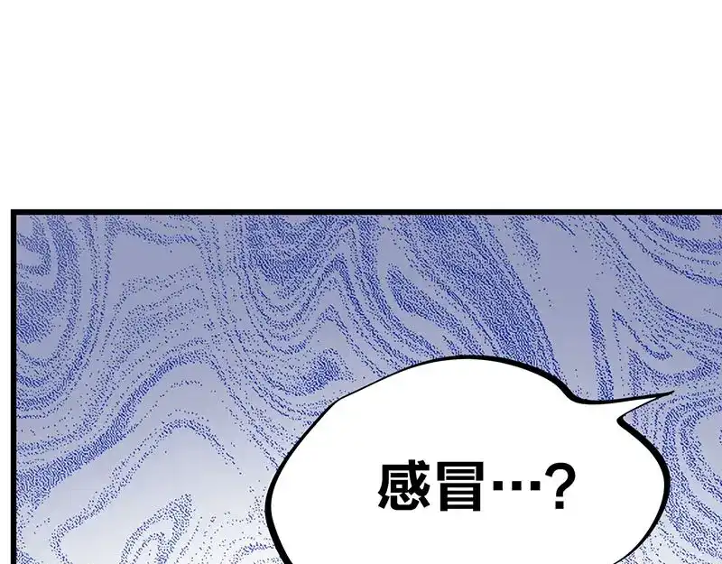 《欢迎来到兽耳庄》第25话 一级警报，全员撂倒！ 第40页