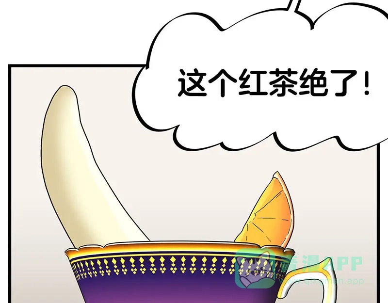 《欢迎来到兽耳庄》第25话 一级警报，全员撂倒！ 第31页