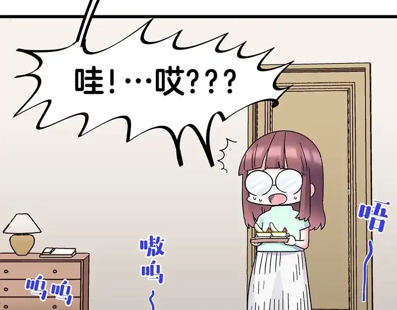 《欢迎来到兽耳庄》第25话 一级警报，全员撂倒！ 第33页