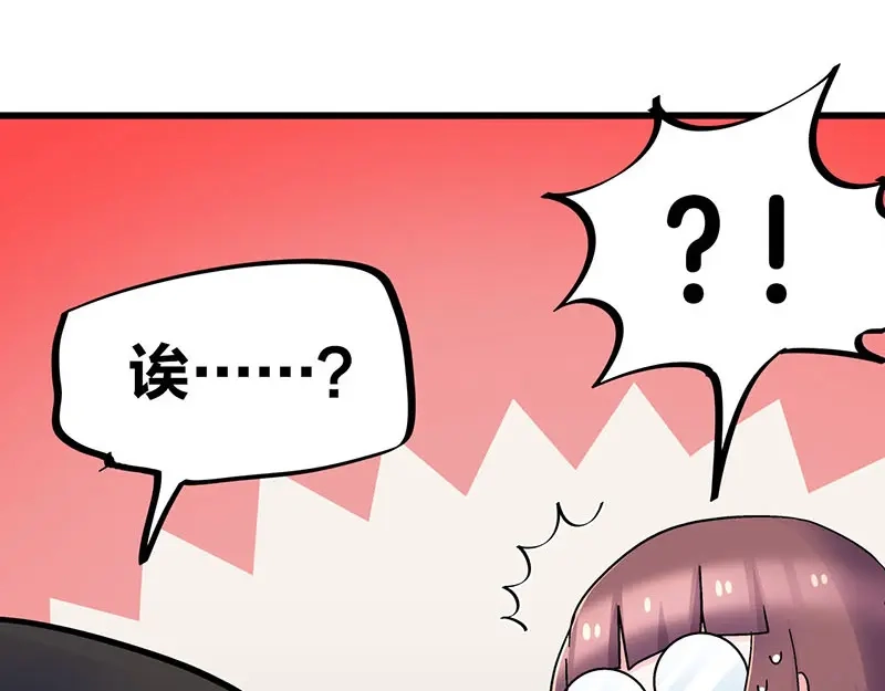 《欢迎来到兽耳庄》第25话 一级警报，全员撂倒！ 第79页