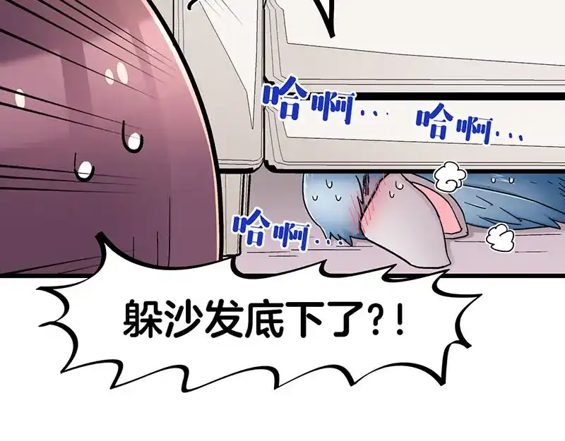 《欢迎来到兽耳庄》第25话 一级警报，全员撂倒！ 第62页