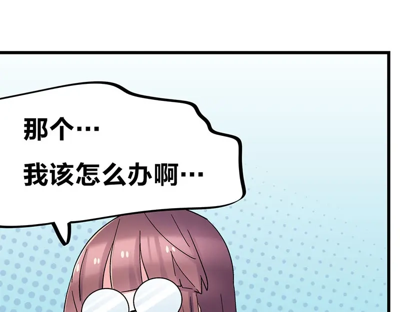《欢迎来到兽耳庄》第25话 一级警报，全员撂倒！ 第64页