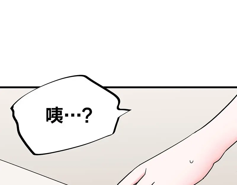 《欢迎来到兽耳庄》第25话 一级警报，全员撂倒！ 第13页