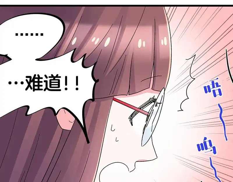 《欢迎来到兽耳庄》第25话 一级警报，全员撂倒！ 第35页
